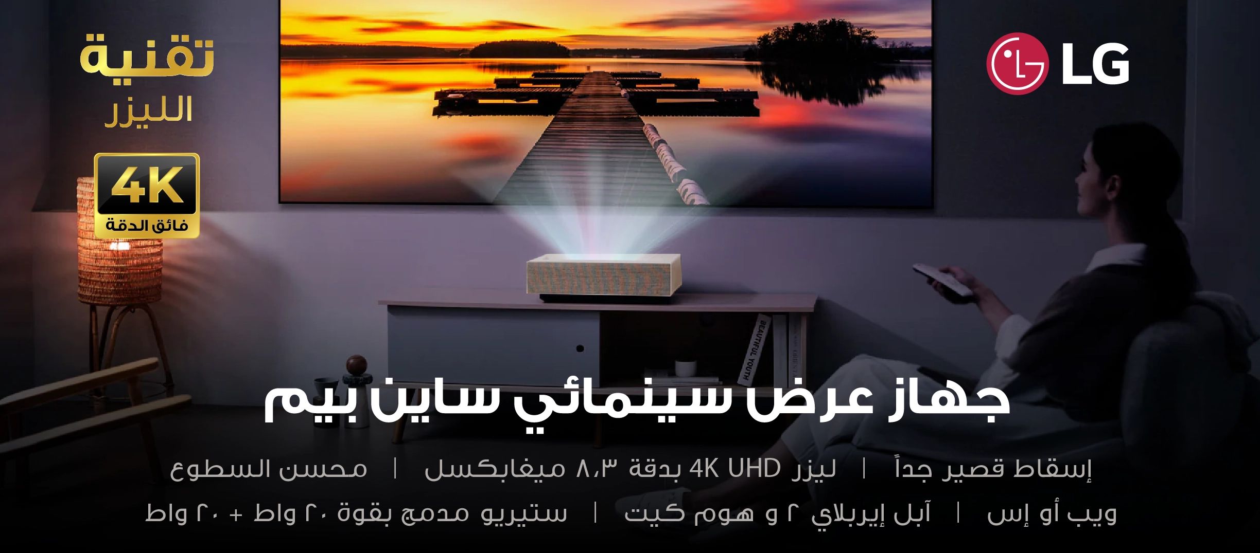 Jumbo Souq mega promotions